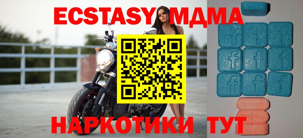 ЭКСТАЗИ круглые Муравленко