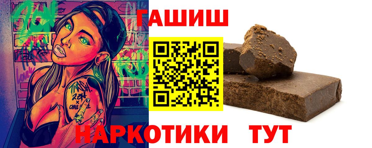Муравленко  ГАШ Изолятор  Вход с VPN  ГАШИШ хэш 