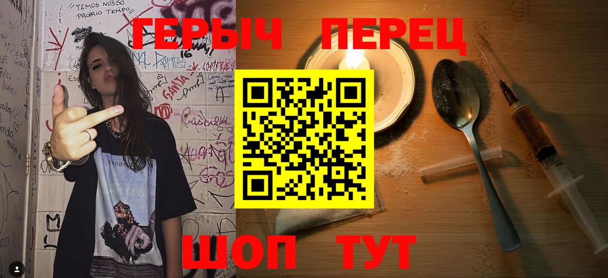 Канабис  NBOMe  Как найти наркотики?  Муравленко  МЕФ кристаллы  ГАШ  Вход с VPN 
