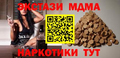 MDMA Premium VHQ Коломна