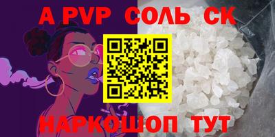 а пвп мука Кизляр