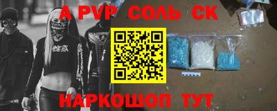 эйфоретик Когалым