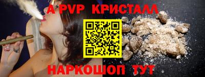 а пвп мука Кизляр