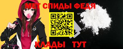 спайс Ковров