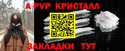 а пвп мука Кизляр