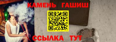 спайс Ковров