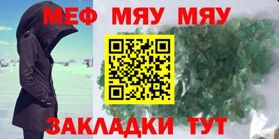 спайс Ковров