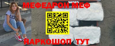 а пвп мука Кизляр