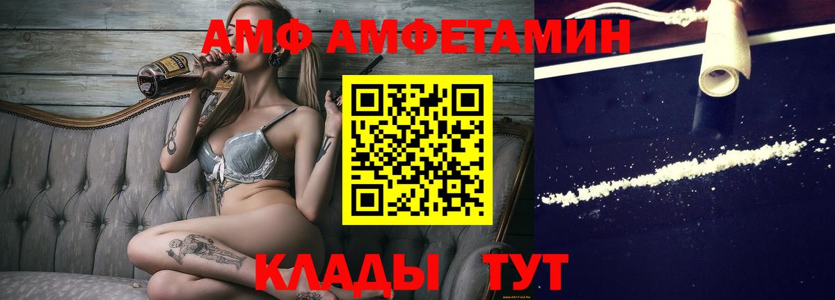 Метамфетамин винт  Вход с VPN  Метамфетамин винт  Первитин  Муравленко 