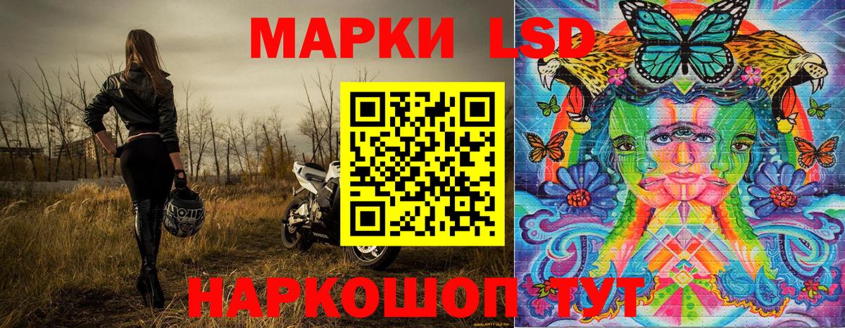 Марки 25I-NBOMe 1,5мг  Вход с VPN  Муравленко 