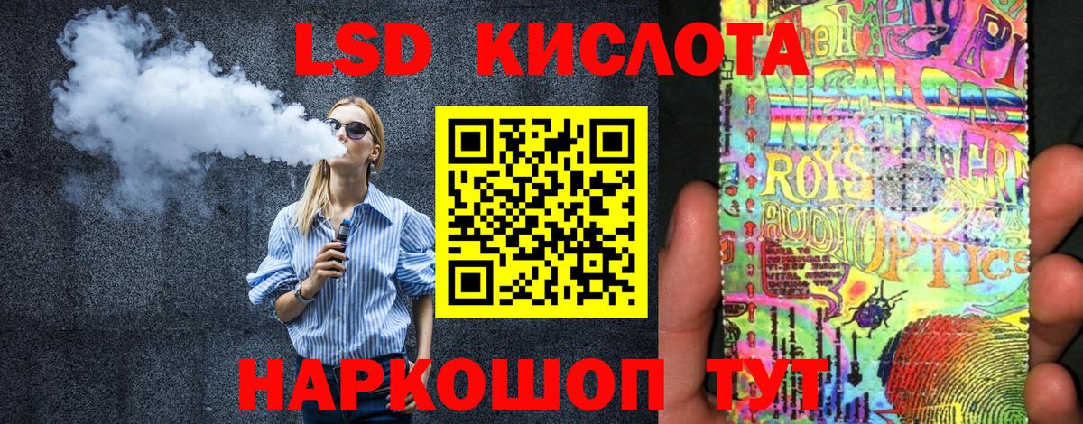  Кокаин Муравленко